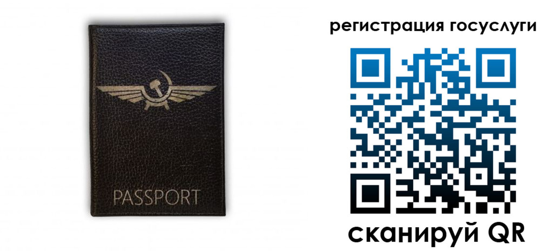 прописка в квартире в Алдане